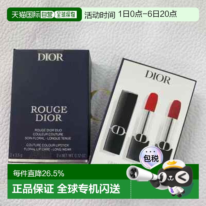 香港直邮DIOR迪奥烈焰蓝金唇膏丝绒口红999/720两件套哑光正品图片