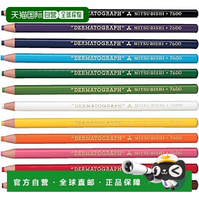 【日本直邮】三菱铅笔色铅笔油性ーNo.7600橙色1盒K7600.4