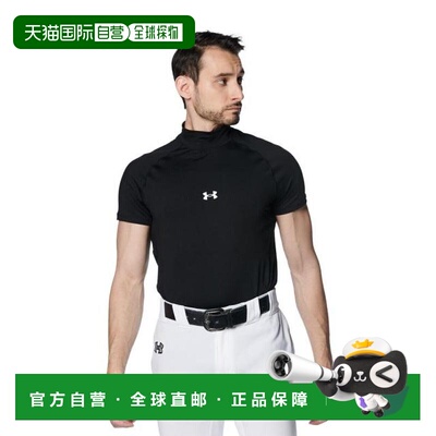 日本直邮UNDER ARMOUR 棒球 HeatGear Armor Comfort Fitted 半袖