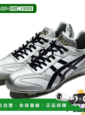 日本直邮ASICS GOLDSTAGE Mario Original Point Spikes 棒球钉鞋