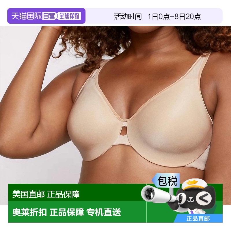 自营baliLilyette Minimizer 舒适锁孔式钢圈文胸（灰褐色） - 灰