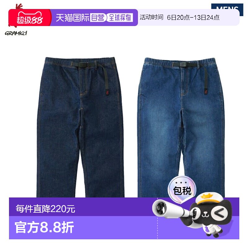日本直邮GRAMICCI 弹力牛仔常规版型裤GMP5-SJP13宽松牛仔裤直筒