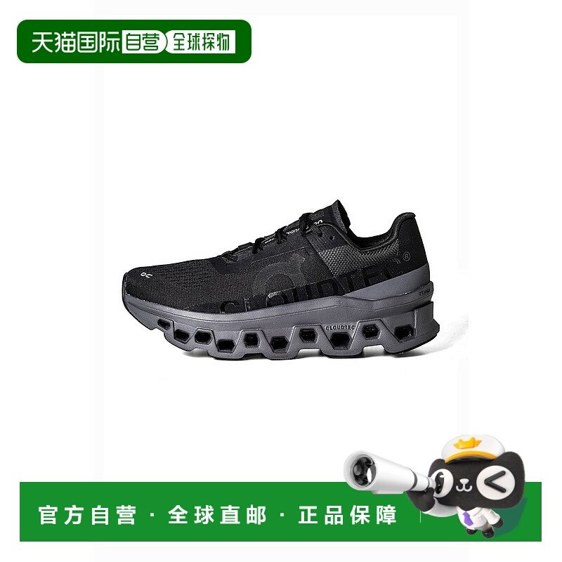 日本直邮 On Cloudmonster 女士运动鞋 [61.99024]昂跑