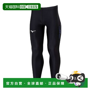 日本直邮MIZUNO MC Line 陆上竞技长紧身裤