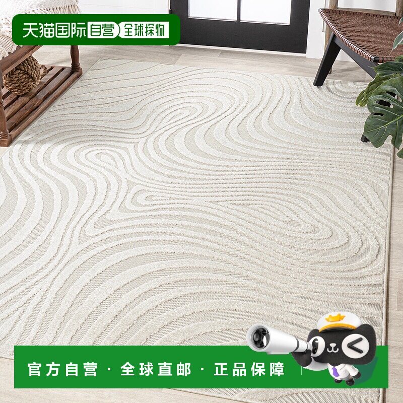 自营 jonathan yMaribo Groovy 浅蓝色/象牙色小地毯 - 奶油色/象