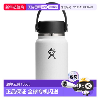韩国直邮hydro flask新款保温杯家用旅行200ml 9195950214