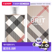 香港直邮BURBERRY博柏利风格 女士香水Edp100ml持久留香清新正品