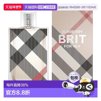 香港直邮BURBERRY博柏利风格女士香水Edp100ml持久留香清新正品