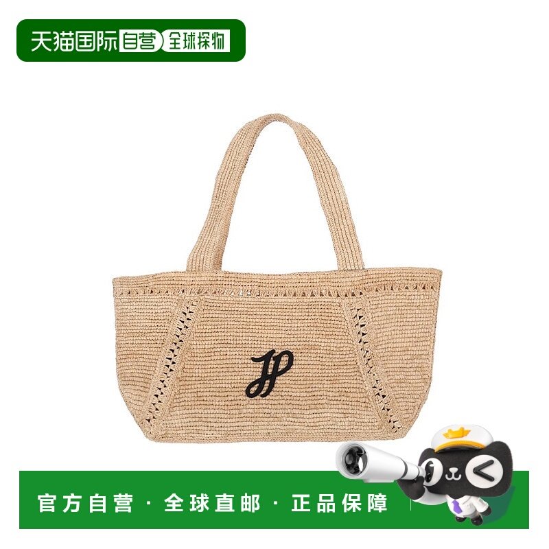 1h可退 香港直邮Patou 女士 大号 JP 字母梯形手提包 AC0920215,箱包皮具/热销女包/男包,通用款女包,淘宝优惠券,粉丝福利购,淘宝优惠卷