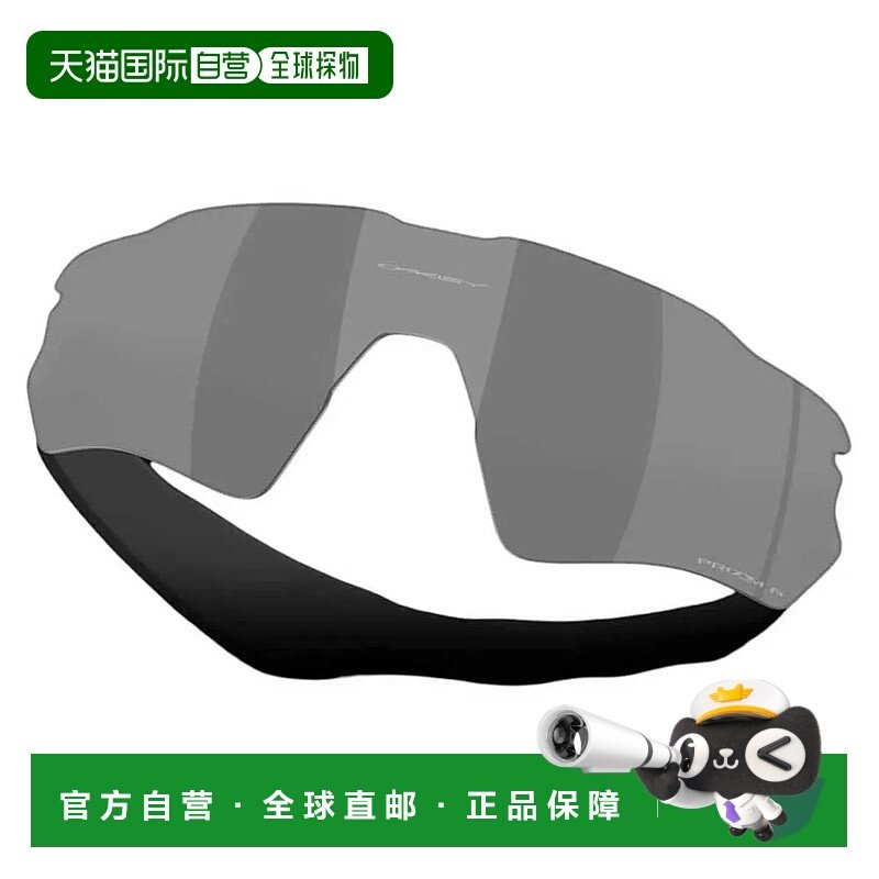 香港直邮OAKLEY Radar ev s path 替换镜片 中性欧克利运动太阳镜