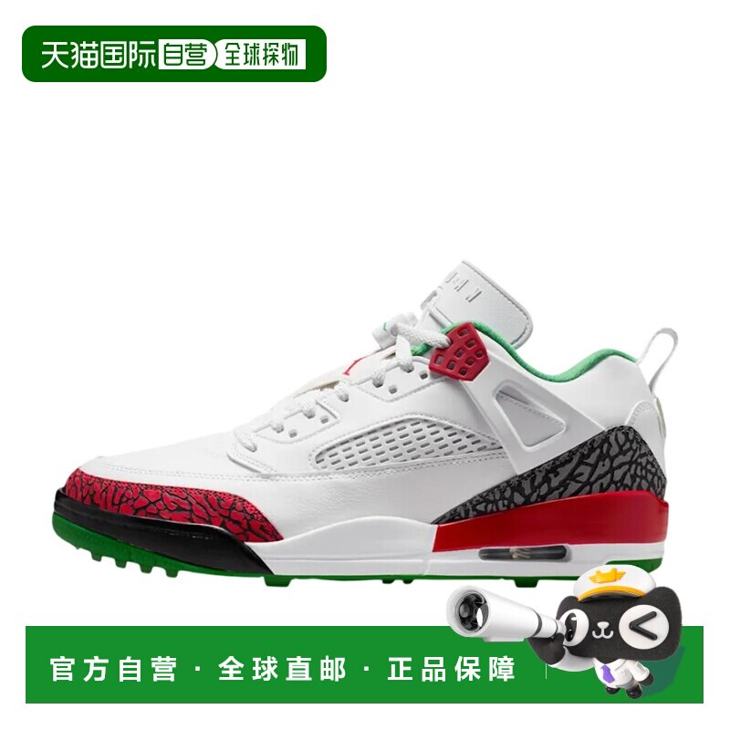 日本直邮Nike/耐克Jordan Spizike G贴合舒适高尔夫球鞋男女同款图片