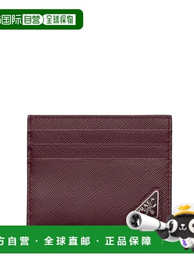 香港直邮PRADA 男士钱包 2MC223QHH0007 SS2026 红色 Prada Saffi