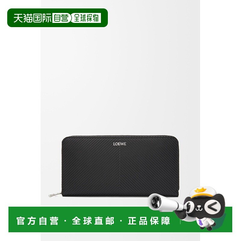 自营1h可退 欧洲直邮LOEWE罗意威 男士黑色小牛皮钱包,箱包皮具/热销女包/男包,男士包袋,淘宝优惠券,粉丝福利购,淘宝优惠卷