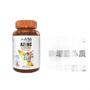 欧洲直邮Arkopharma AZINC儿童多种复合维生素矿物软糖60粒 增强