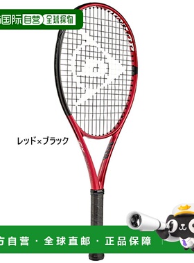 日本直邮邓禄普儿童网球拍预穿线 CX 200  DS22100J新款