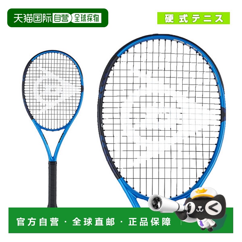 日本直邮 空拍邓禄普网球拍FX500 (DS22301)