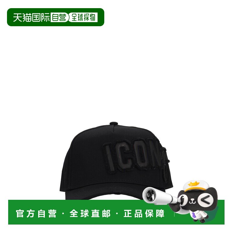 1h可退 香港直邮DSQUARED2 男士帽子 BCM099705C000012124 SS2026图片