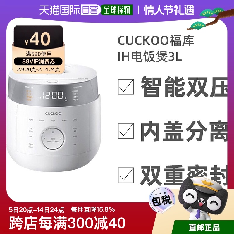 WHITE ֱCUCKOO0610FWM緹3L๦ܸѹܵ緹1-62827.58Ԫ(88VIP 95)
