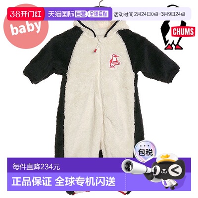 日本直邮CHUMS 婴儿 Elmo 羊毛连体衣 [CH27-1022 FW23] 婴儿 Elm