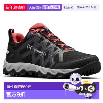 香港直邮COLUMBIA Peakfreak X2 Outdry 徒步鞋 女士跑鞋运动鞋