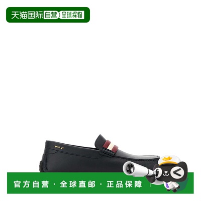 1h可退 香港直邮Bally 巴利 男士 徽标乐福鞋 MSD02GVT031一脚蹬