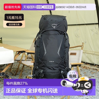 OSPREY小鹰KYTE鹞鹰系列双肩包女士徒步38/48/58/68L