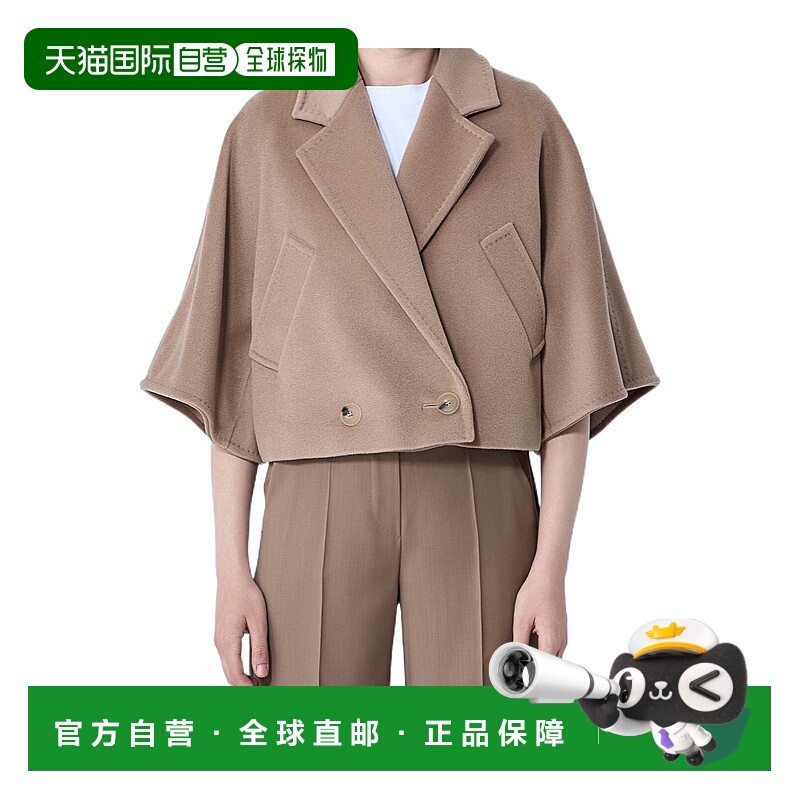 1h可退 香港直邮max mara 女士 外套短款夹克羊毛