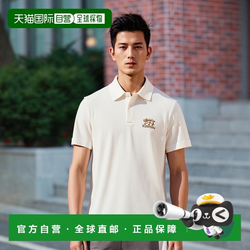 1h可退 香港直邮BURBERRY 男士T恤 8104858B7078 SS2025 白色 SP2