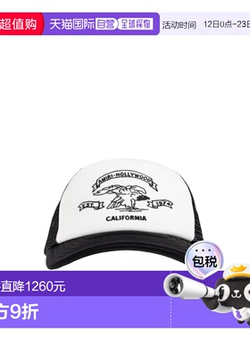 香港直邮Amiri 印花帽子 AMSAHE1014