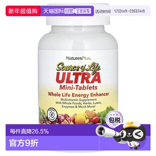 香港直发Naturesplus维生素补充剂富含营养元素加强体质180粒
