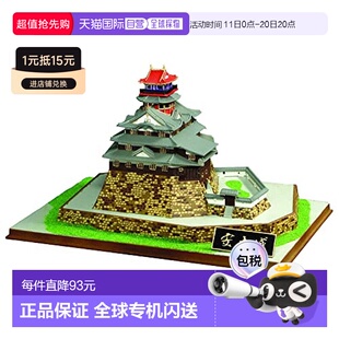 名城 DOYUSHA童友社 模型 安土城 日本 540 日本直邮