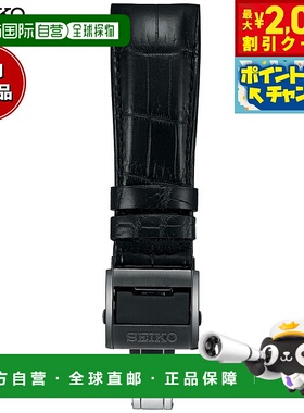 日本直邮Seiko Astron 男士黑色鳄鱼皮替换表带21 毫米标准尺寸R7