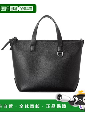 香港直邮Fendi 小号 FF Squared 购物袋 7VA658APDR手提包