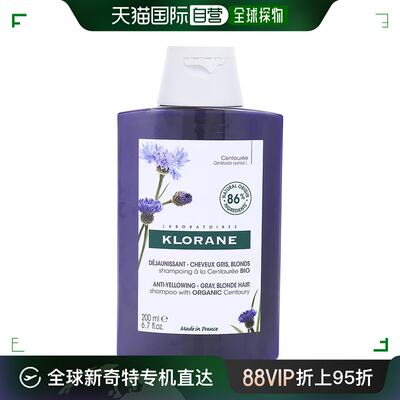 美国直邮MIZANI KLORANE 康如 有机亮泽营养洗发水 200ml #矢车菊