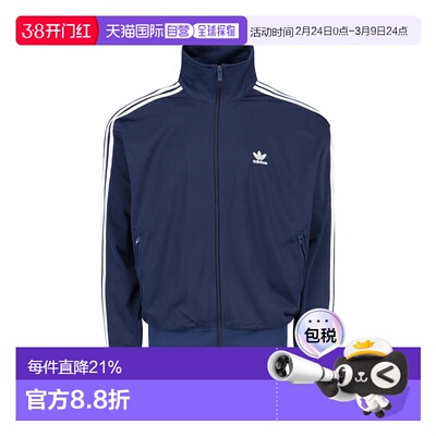 1h可退 香港直邮潮奢 adidas 阿迪达斯 男士 外套 IR9893NINDIG