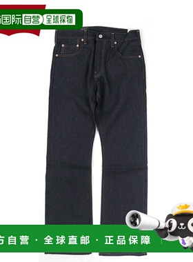 自营 李维斯 LEVIS 517 硬质牛仔裤男士靴型靴型 MAKE IT YOURS