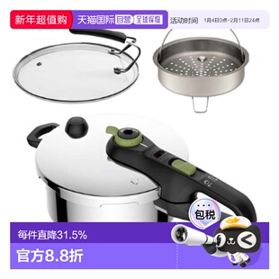 Tefal 特福电压力锅家用高压锅多功能饭煲Tefalsecuretrendy 4L
