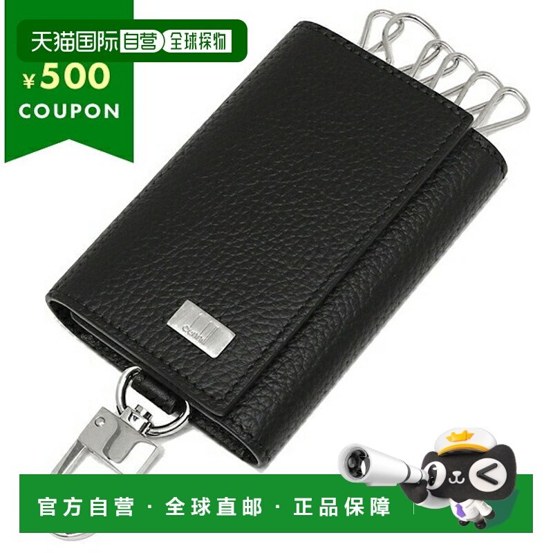 【99新未使用】日本直邮Dunhill 男士钥匙包 DUNHILL 19F2950AV 0