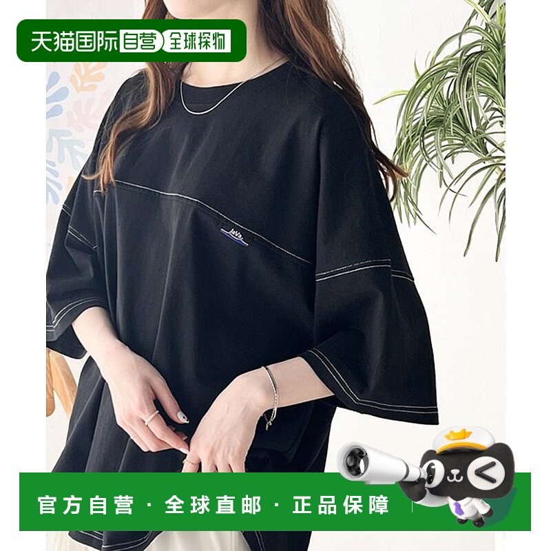 日本直邮Classical Elf 男女通用棉半袖足球套头衫 [C04519EW0904