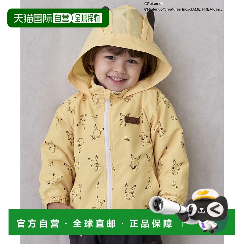 1h可退 日本直邮モンポケ 儿童 Pikachu主题 防风外套 半高领连帽