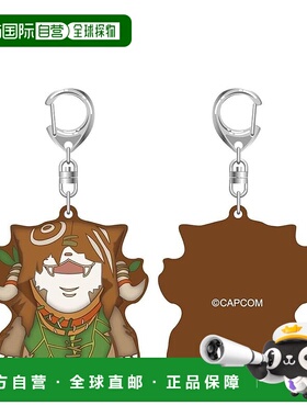 【日本直邮】Capcom Monster Hunter Wilds 橡胶钥匙扣 Moribar