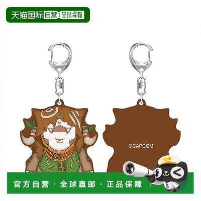 【日本直邮】Capcom Monster Hunter Wilds 橡胶钥匙扣 Moribar
