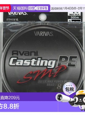 日本直邮VARIVAS Avani Casting PE SMP 300m No.4 隐形
