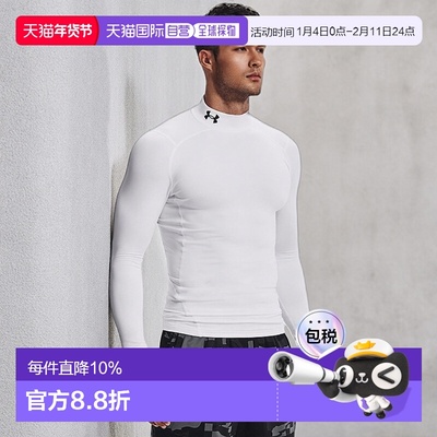 日本直邮Under Armour ColdGear® 纯色半高领紧身长袖T恤 男款 白