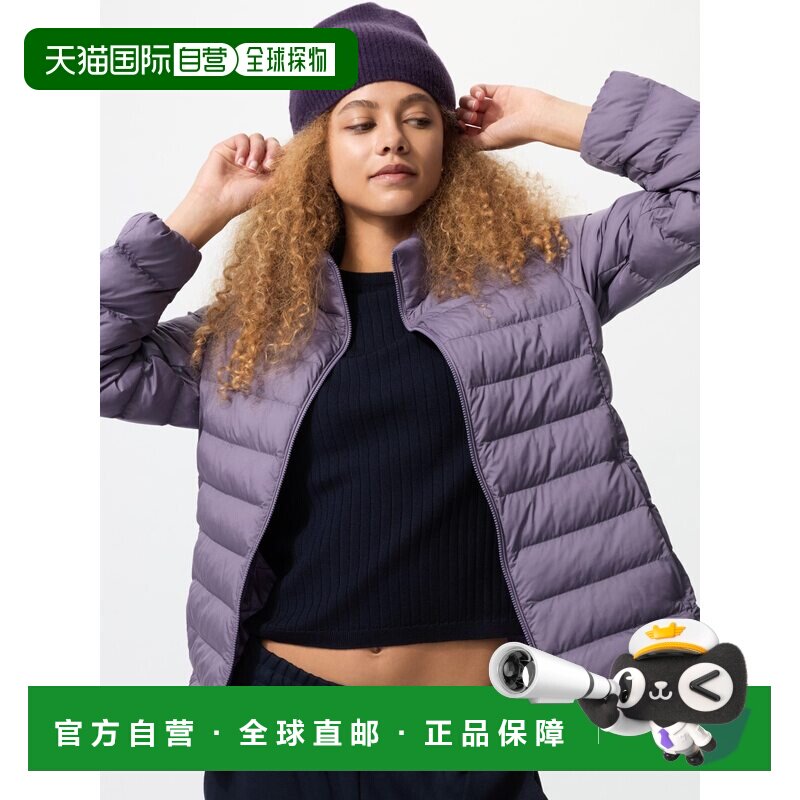 日本直邮UNIQLO优衣库 纯色拉链长袖棉服 女款 紫色