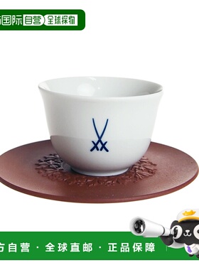 日本直邮Meissen 迈森 迈森标志 杯碟阿尔坎塔斯 85753