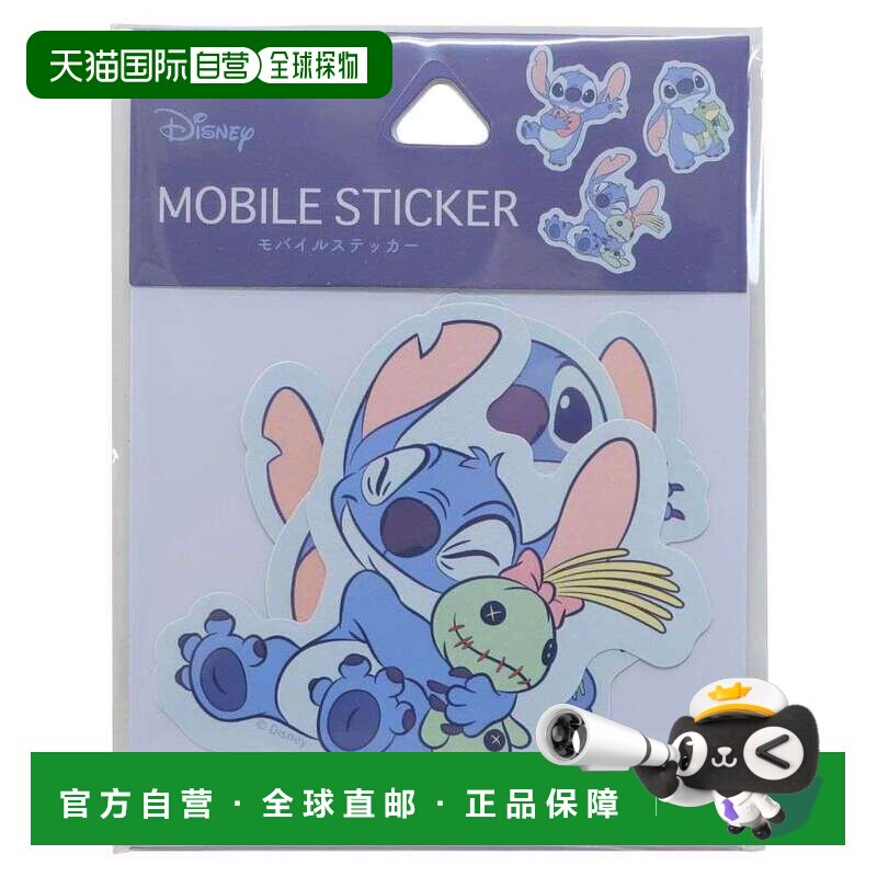 日本直邮手机贴纸 异形贴纸 史迪奇 迪士尼美食家 装饰贴纸