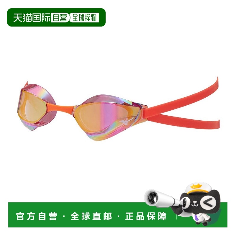 日本直邮MIZUNO GX・SONIC 限定护目镜（非缓冲类型）美津浓