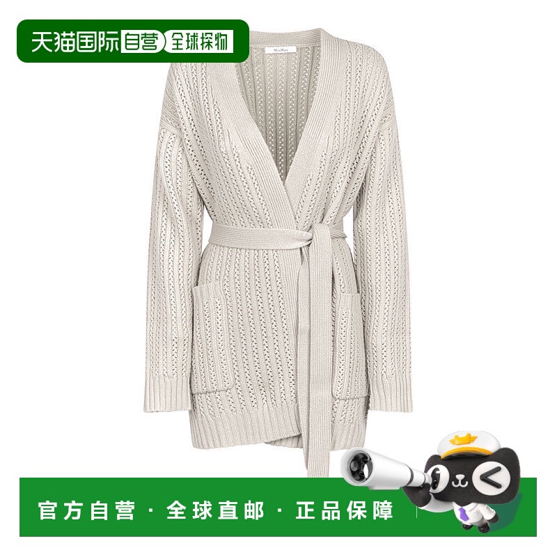1h可退 香港直邮MAX MARA 女士针织衫 2421346011600BALZAC037001