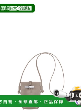 1h可退 香港直邮LONGCHAMP 珑骧 女士 34180HFP266/266 单肩包 34